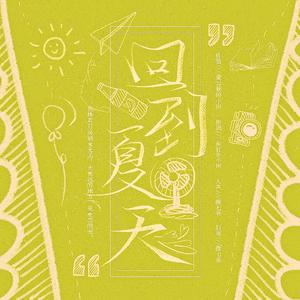 男生插入女生视频
