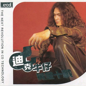 男生插入女生视频
