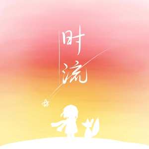 男生插入女生视频
