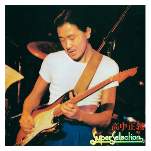 男生插入女生视频
